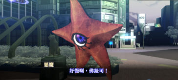 Shin Megami Tensei III Nocturne HD tendrá sus errores corregidos