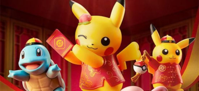 KFC y Pokémon lanzan nuevos juguetes para China