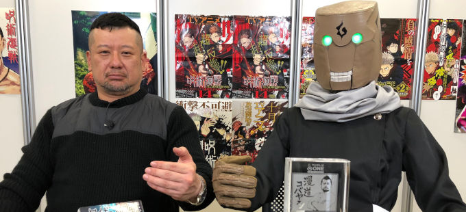 Jujutsu Kaisen: ¡Su creador hace cosplay de Mechamaru!