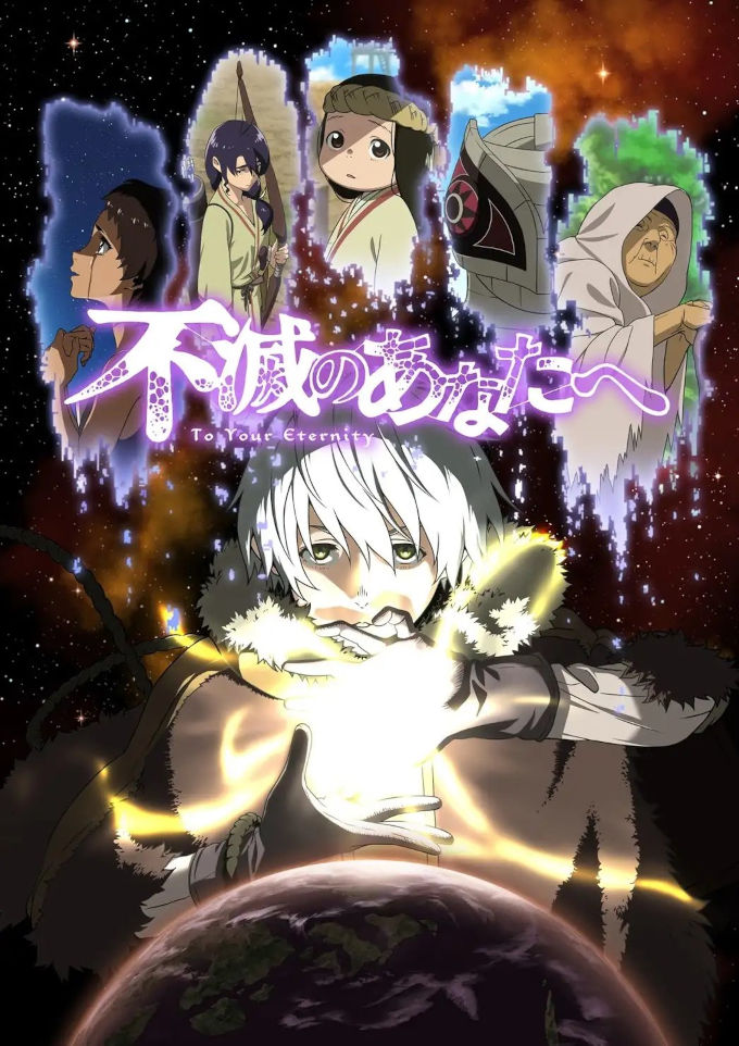 Fumetsu no Anata e con fecha de estreno y nuevo póster