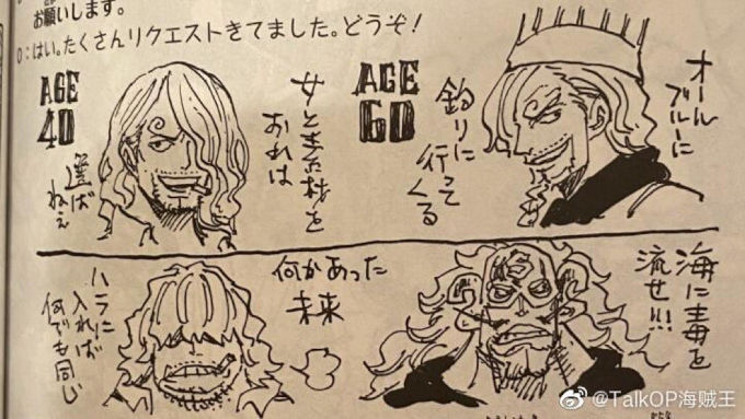 One Piece: ¿Cómo se vería Sanji en muchos años?