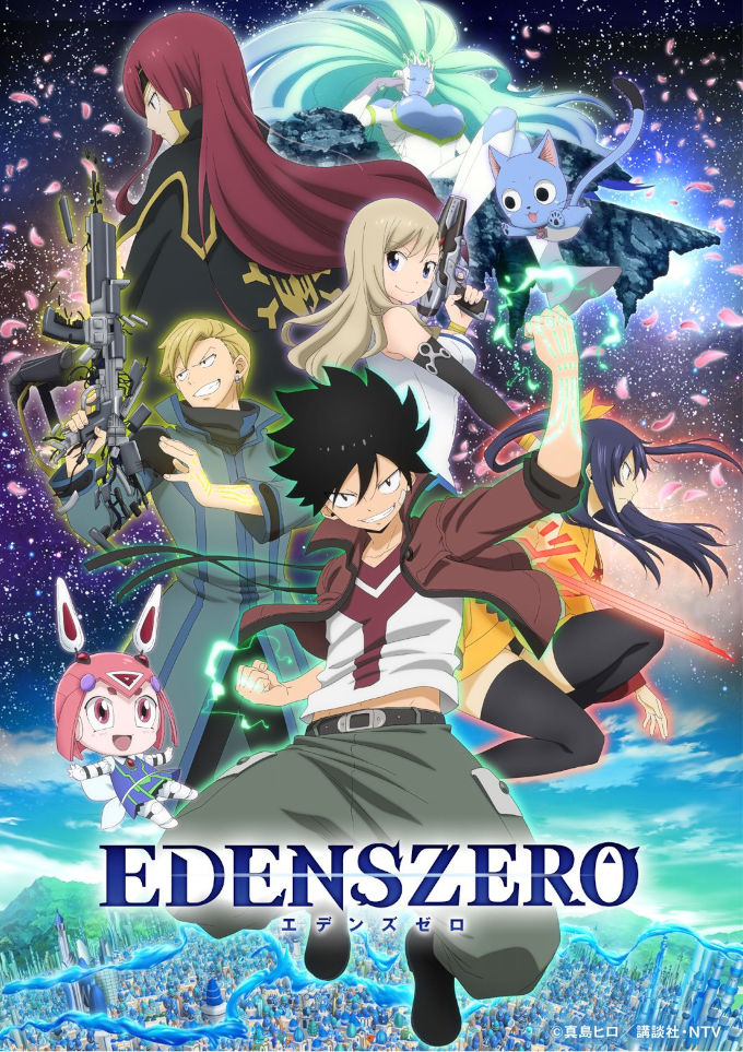 ¿Cuánto durará el anime de Edens Zero?