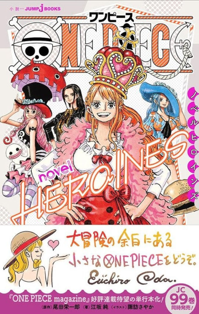 One Piece consigue novela acerca de Nami, Robin, Vivi y Perona