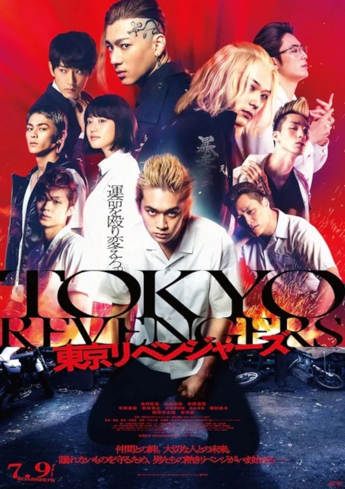 Tokyo Revengers: Un vistazo a su película live-action