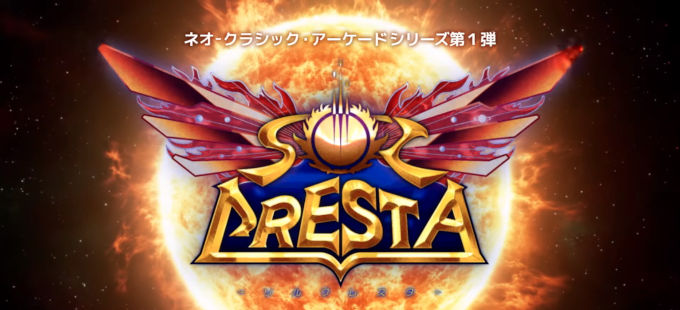 Sol Cresta es lo nuevo del estudio de Astral Chain y Bayonetta para Switch