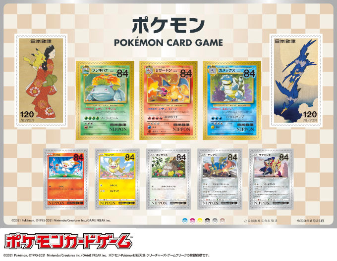 Pokémon tendrá estampas de su juego de cartas en Japón