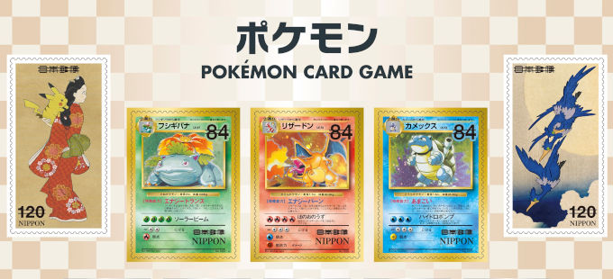 Pokémon tendrá estampas de su juego de cartas en Japón
