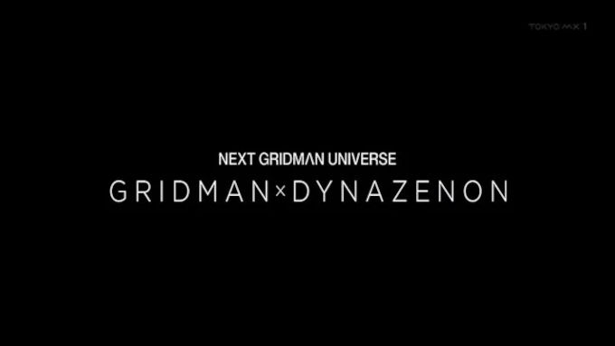 SSSS.Dynazenon seguirá al lado de SSSS.Gridman