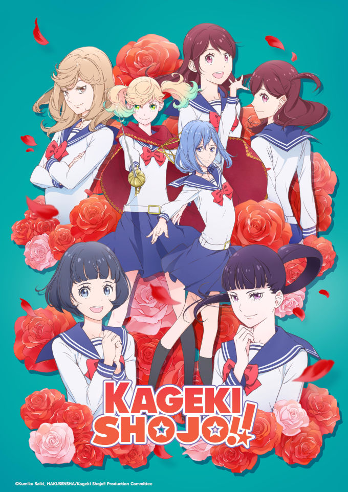 ¿Cuánto durará el anime de Kageki Shoujo!!?