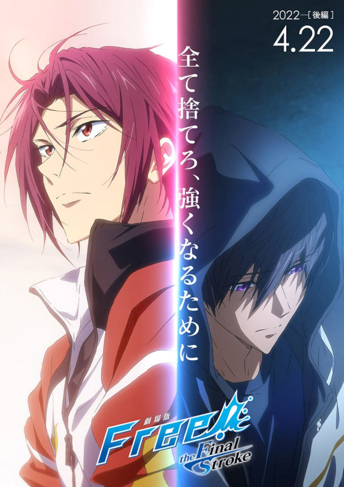 Free! The Final Stroke Parte 2 estrena nuevo avance