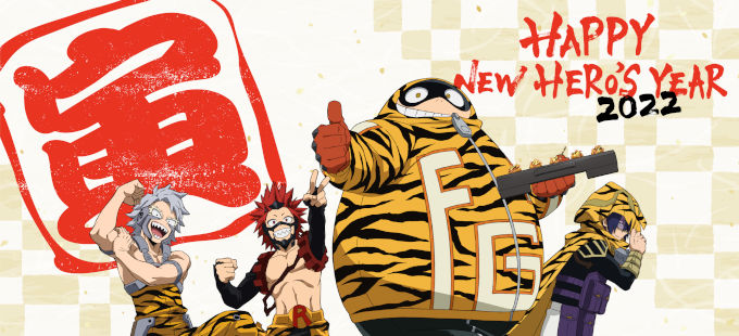 Boku no Hero Academia: Horikoshi nos desea Feliz Año Nuevo 2022