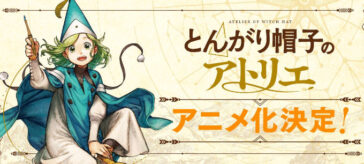 Atelier of Witch Hat tendrá su propio anime