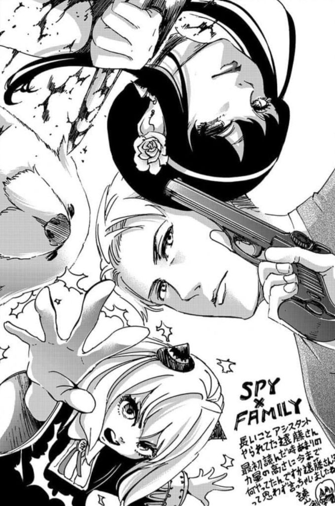 Autor de Shingeki no Kyojin dibuja a la familia Forger de SPY x FAMILY