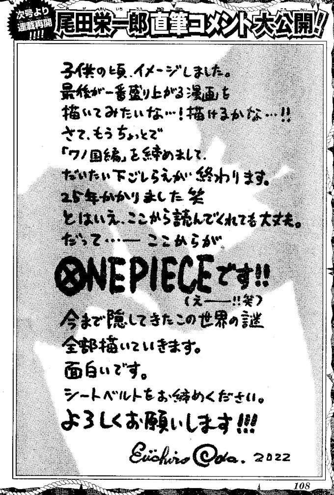 One Piece: Eiichiro Oda habla acerca del final y sus misterios