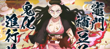 Así se ve Nezuko Kamado (Advanced Demon Form) en el juego de Kimetsu no Yaiba