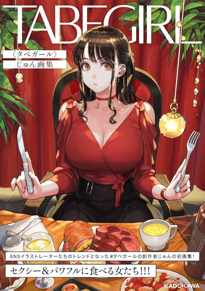 El autor de Boku no Hero Academia está interesado en… ¿chicas comiendo?