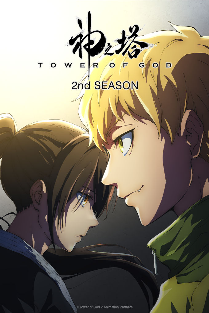 Segunda temporada de Tower of God anunciada
