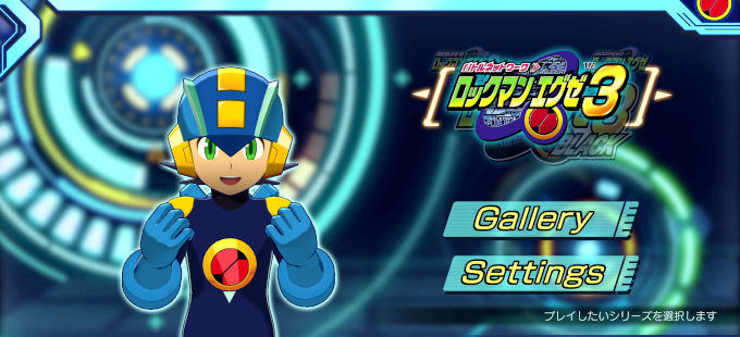 Mega Man Battle Network Legacy Collection en acción en nuevo avance