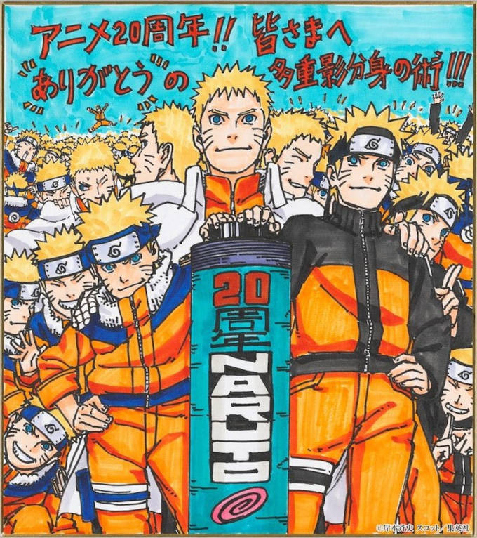 Naruto: Masashi Kishimoto festeja los 20 años del anime