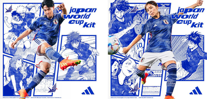 El artista de Blue Lock, ¿diseñó el uniforme de la Selección de Fútbol de Japón?