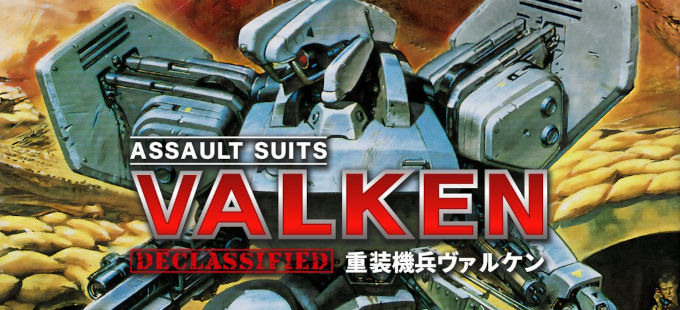 Cybernator volverá como Assault Suits Valken Declassified y sin censura
