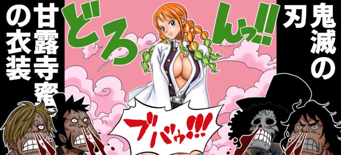 One Piece: Artista imagina a Nami como Mitsuri y Yamato como Tatsumaki