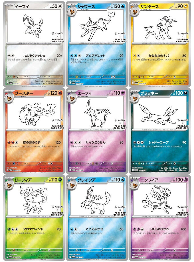 Eevee y sus cartas de Yu Nagaba de Pokémon TCG enloquecen a Japón