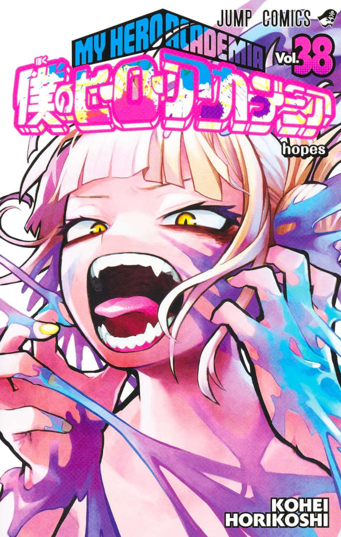 Boku no Hero Academia: Horikoshi dibuja a Himiko Toga por el Vol. 38