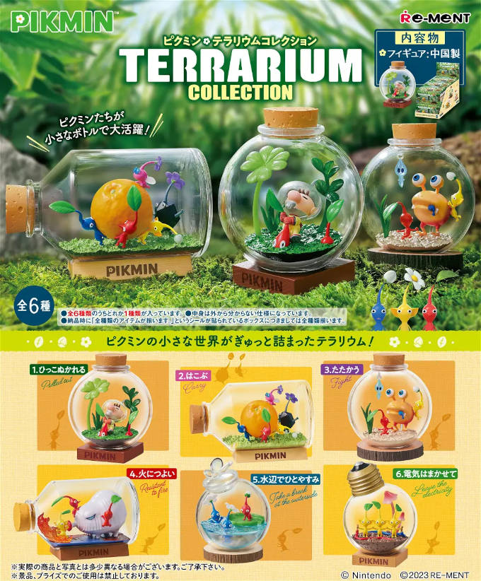 Pikmin Terrarium Collection, adornos prácticos y divertidos