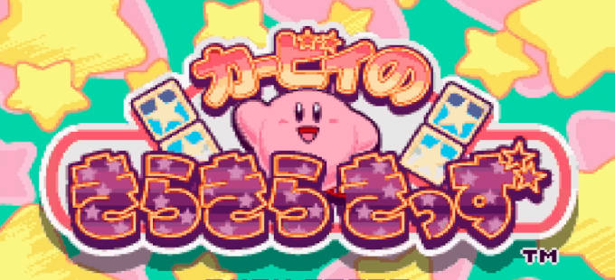 Kirby’s Star Stacker y más juegos llegan a Nintendo Switch Online