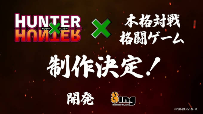 Hunter x Hunter tendrá juego de pelea de estudio de Bloody Roar y DNF Duel