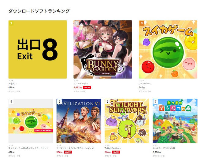 Bunny Garden es un éxito de ventas en Japón