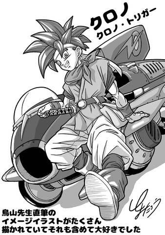 Artista de Dragon Ball Super dibuja a Crono de Chrono Trigger