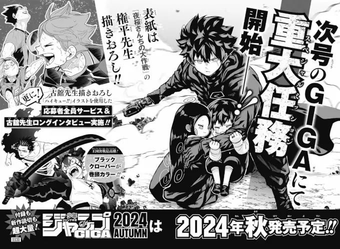 Black Clover: ¿Cuándo saldrá el Capítulo 374 del manga?