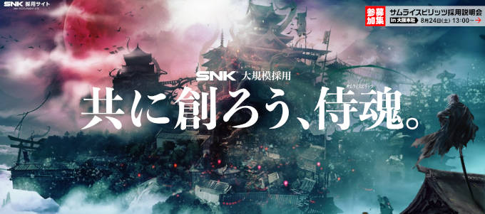 SNK publica arte y detalles del nuevo Action RPG de Samurai Shodown