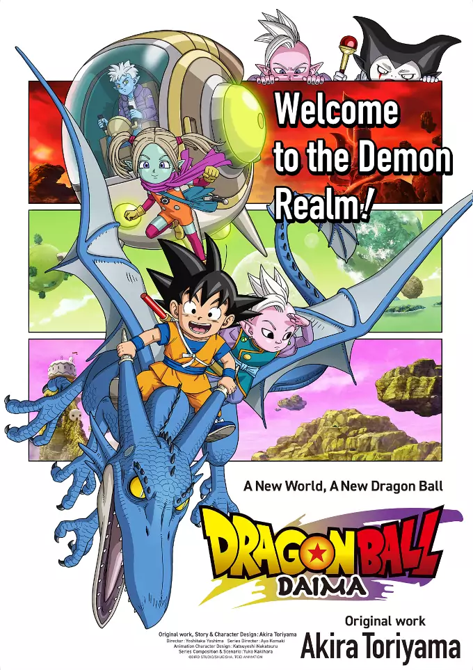 Dragon Ball Daima con nuevo tráiler, opening y reparto