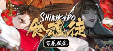 Shikhondo: Youkai Rampage para Nintendo Switch revelado