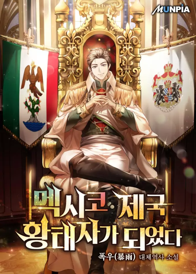 Me convertí en el príncipe heredero del Imperio Mexicano, un curioso isekai coreano