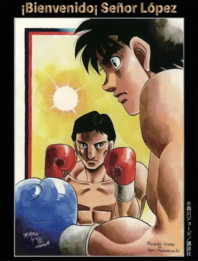 Creador de Hajime no Ippo honra al boxeador mexicano Ricardo ‘El Finito’ López