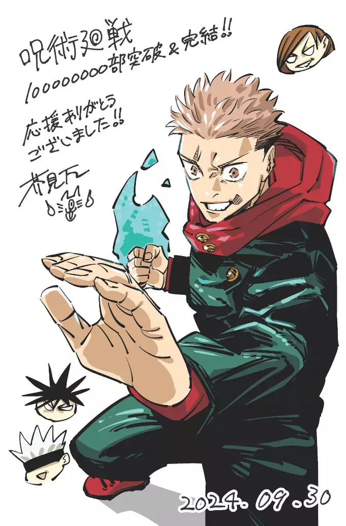 Jujutsu Kaisen: Gege Akutami comparte mensaje por el final del manga