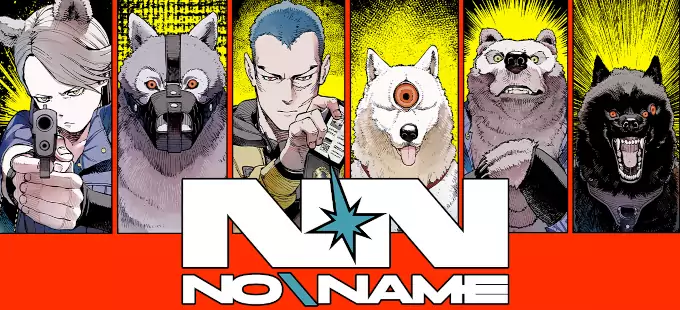 El manga No Name con final anunciado y sus creadores trabajan en algo nuevo