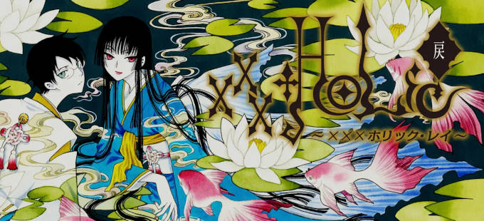 xxxHOLiC: Rei: ¿Cuándo saldrá el Capítulo 57 del manga?