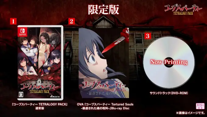 Corpse Party Tetralogy Pack para Nintendo Switch anunciado