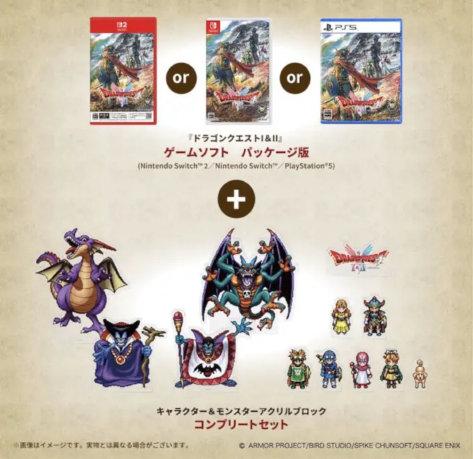 Dragon Quest I & II HD-2D Remake con fecha de salida y llegará a Nintendo Switch 2