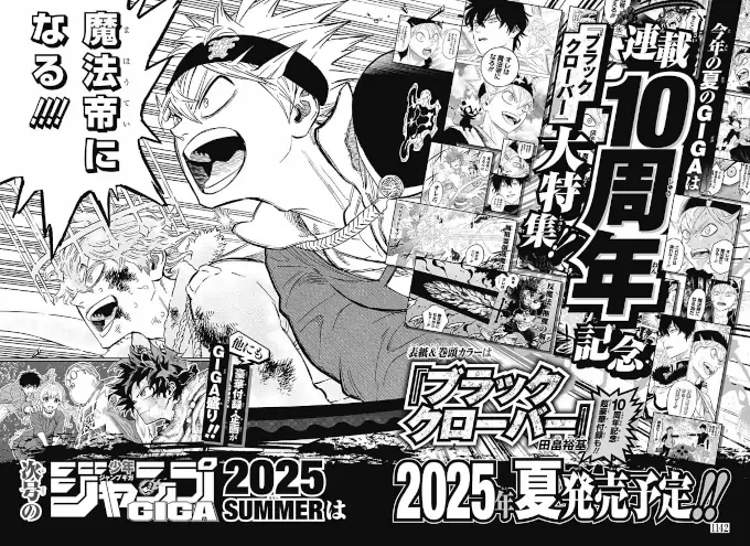 Black Clover: ¿Cuándo saldrá el Capítulo 381 del manga?