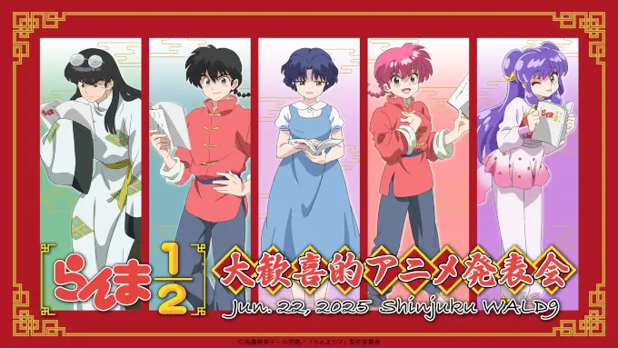 Ranma ½ (2024): Primer vistazo a Mousse en la Temporada 2 del anime