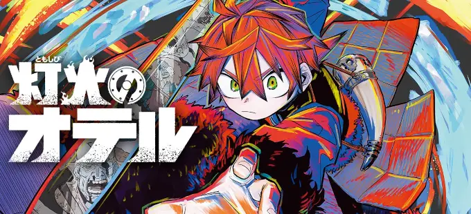 Tomoshibi no Oteru, del creador de Red Hood, comienza su historia
