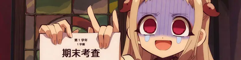 Jibaku Shounen Hanako-kun, Segunda Temporada, Segunda Parte