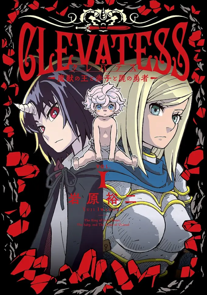 Clevatess y sus orígenes en la voz de su creador