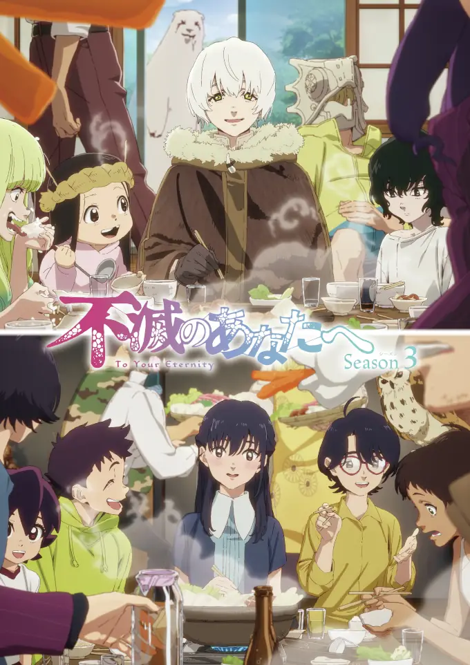 La Temporada 3 de Fumetsu no Anata e tiene fecha de estreno